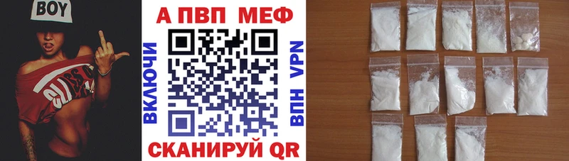 Виды наркоты Артёмовский Марихуана КОКАИН A PVP МЕФ ГАШ