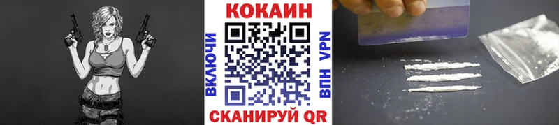 darknet формула Артёмовский Кокаин Перу