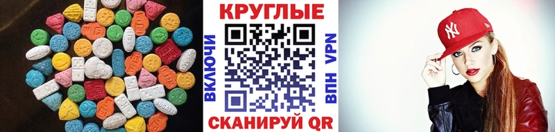 Ecstasy 250 мг  OMG зеркало  Артёмовский  что такое  