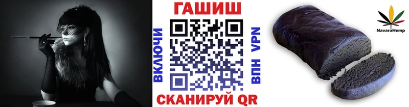 ГАШИШ Изолятор  Артёмовский 
