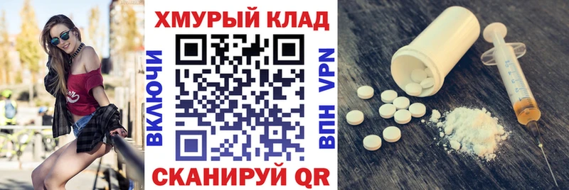 hydra ТОР Артёмовский ГЕРОИН Heroin