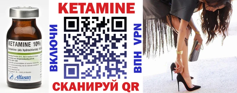 MEGA зеркало  купить наркотики цена  Артёмовский  Кетамин ketamine 
