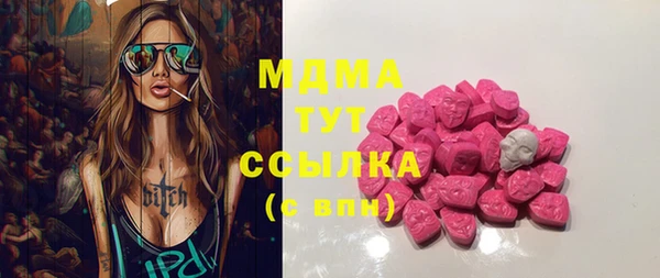 ГАЛЛЮЦИНОГЕННЫЕ ГРИБЫ Аркадак