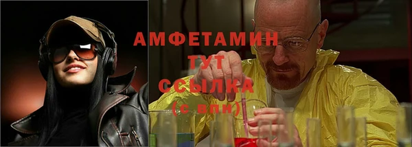кокаин VHQ Россошь
