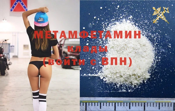 индика Армянск