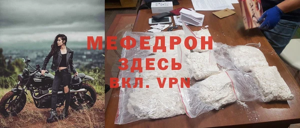 синтетический гашиш Рославль