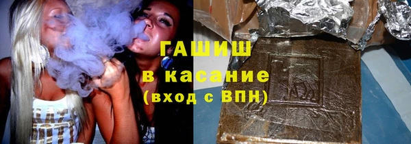 индика Армянск