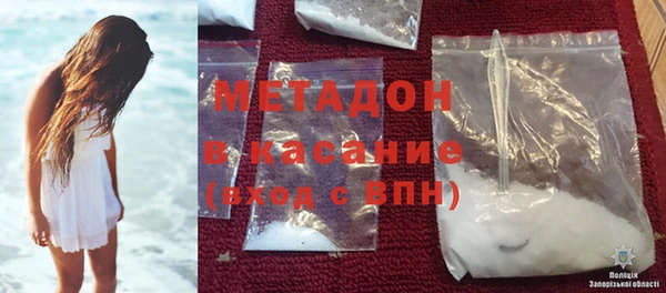 индика Армянск