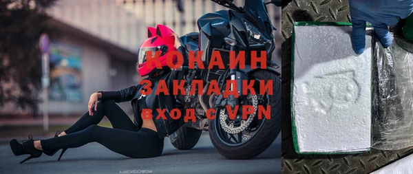 прущий лед Арсеньев