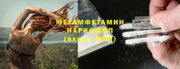 индика Армянск