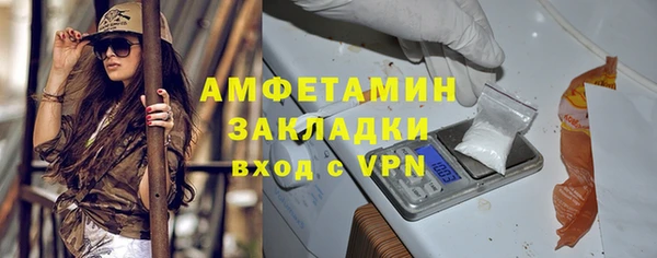 прущий лед Арсеньев