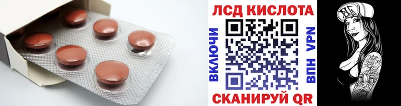 купить закладку  KRAKEN рабочий сайт  ЛСД экстази кислота  Артёмовский 