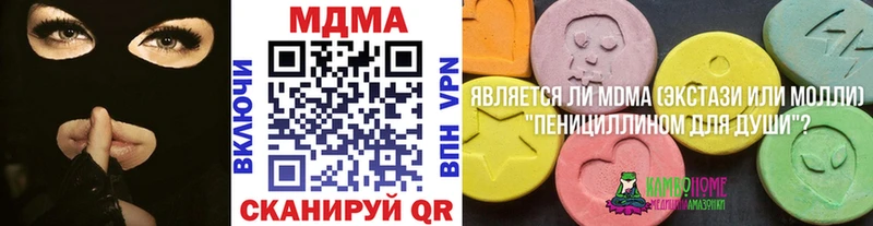 цены наркотик Артёмовский МДМА кристаллы