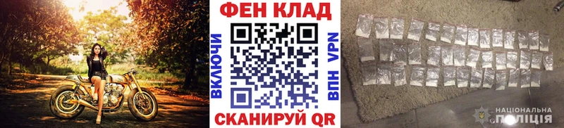 mega ONION Артёмовский Первитин Декстрометамфетамин 99.9%