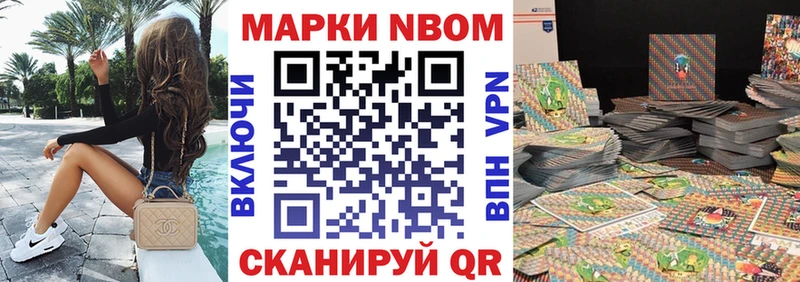 kraken ссылки  Артёмовский  Марки 25I-NBOMe 1500мкг 