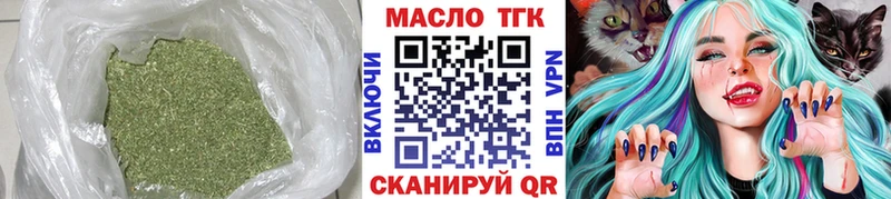 где можно купить   Артёмовский  Дистиллят ТГК вейп с тгк 