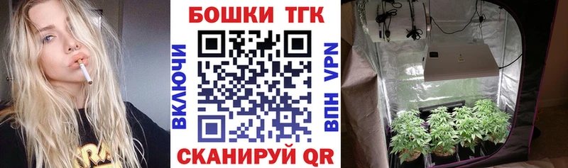 Канабис план  Артёмовский 